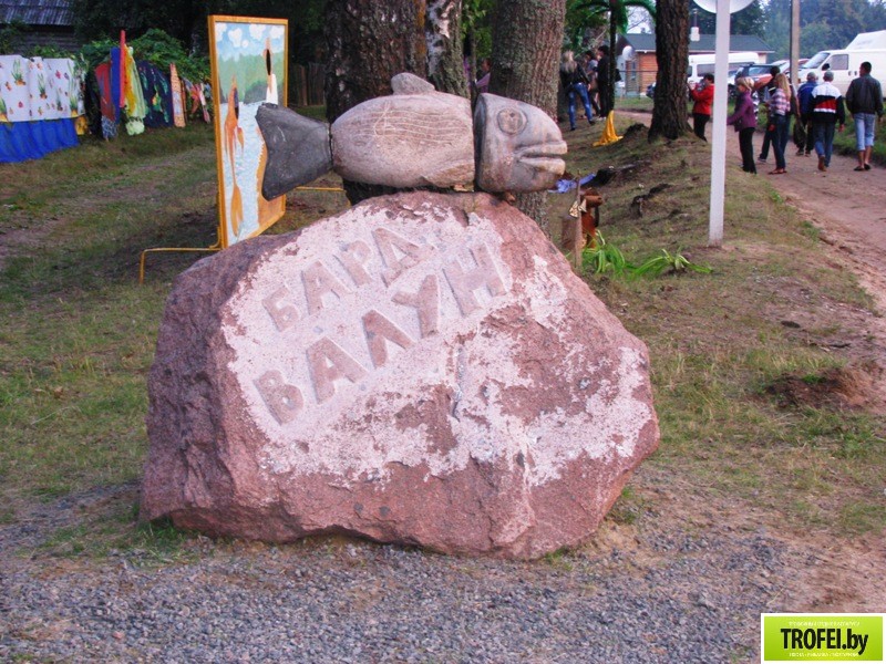 Фото Большая Бард-рыбалка 2013