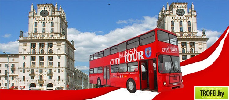 Minsk City Tour