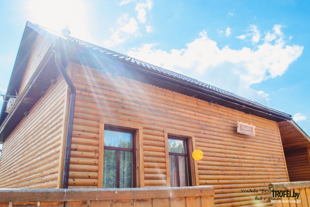 Агроусадьба Беловежская