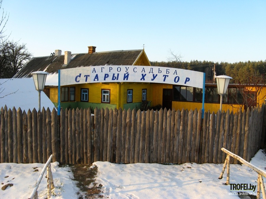 Агроусадьба Старый хутор (Ивацевичский район) Агроусадьба Старый хутор (Ивацевичский район)